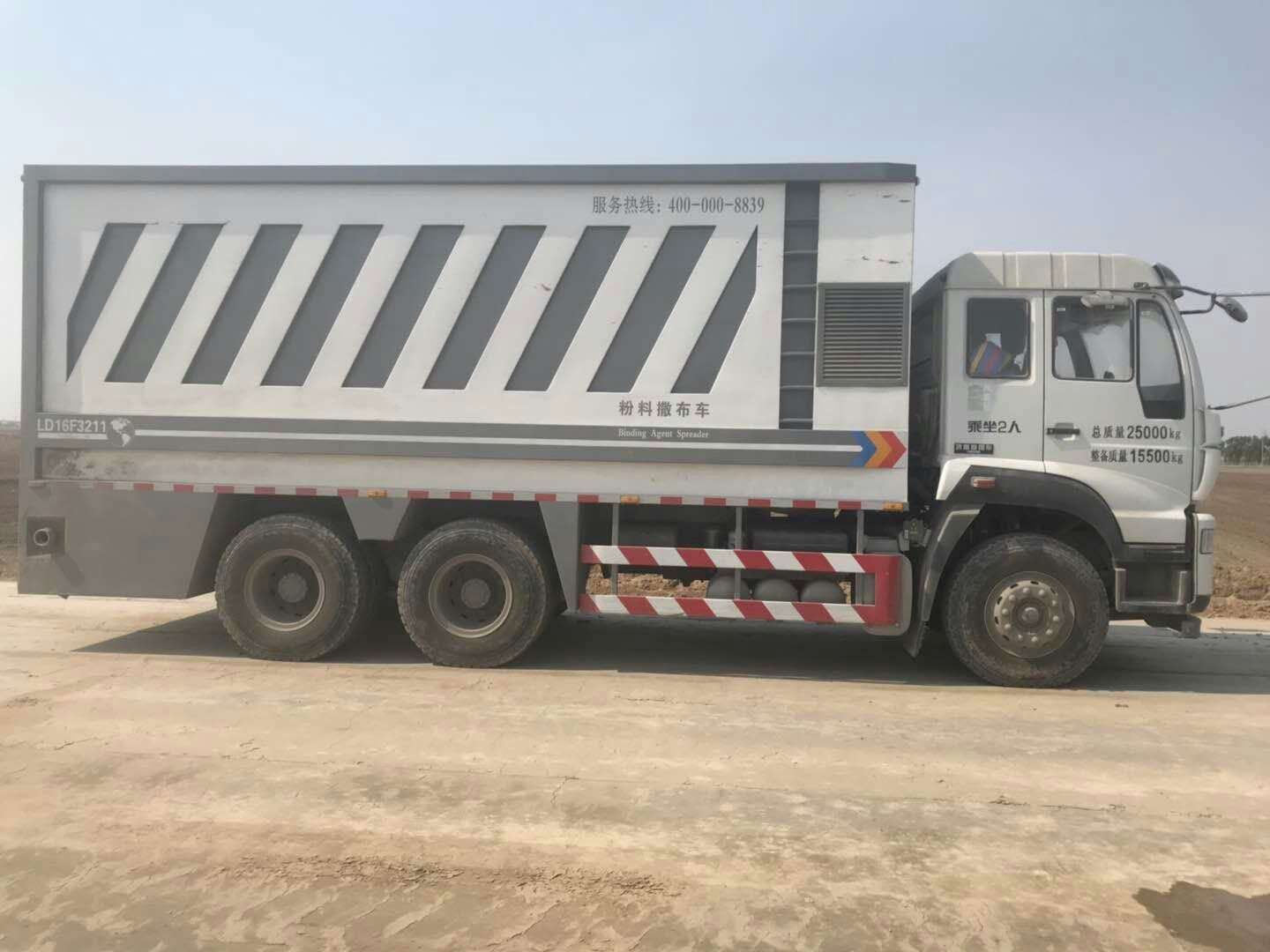 水泥粉料撒布車是冷再生最佳伴侶！
